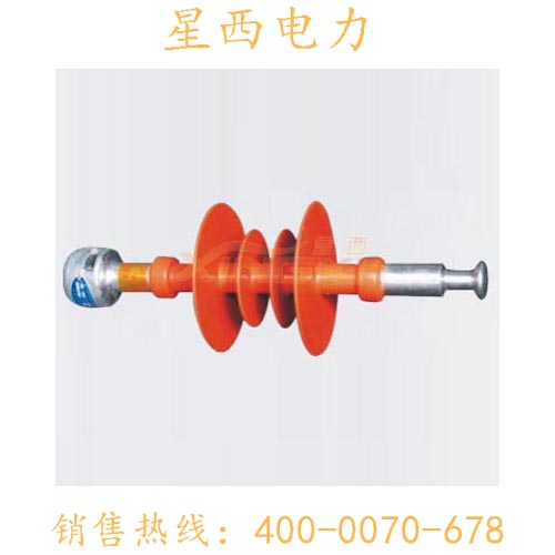 10KV 针式绝缘子